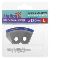 Ножи HELIOS 130(L) (полукруглые - мокрый лед) левое вращение NLH-130L.ML