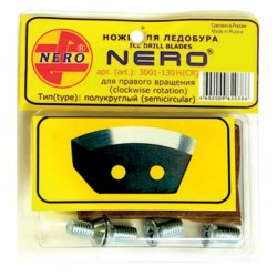 Ножи для ледобура Nero 130 мм(правое вращение) полукруглые