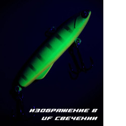 BAT SHIRITEN BATON 70 16ГР (SILICON) ЦВЕТ 963-1