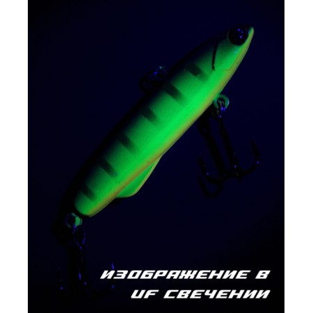 BAT SHIRITEN BATON 70 16ГР (SILICON) ЦВЕТ 963-1