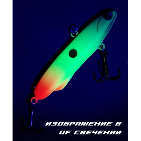 BAT SHIRITEN BATON 80  28 гр цвет 906-1