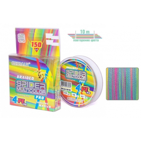 Плетенка "Spider Multicolor x4" 150 м / 0.08 мм
