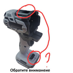 Корпус на дрель-шуруповерт (NANWEI) 20в-1