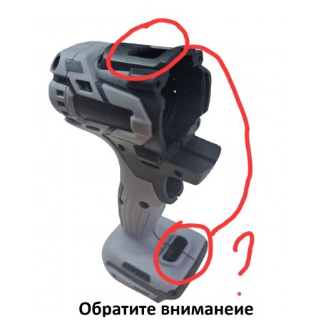 Корпус на дрель-шуруповерт (NANWEI) 20в-1