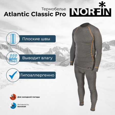 Термобелье Norfin ATLANTIC CLASSIC PRO 06 р.XXXL-1