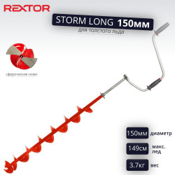 Ледобур Rextor STORM Long 130мм-1