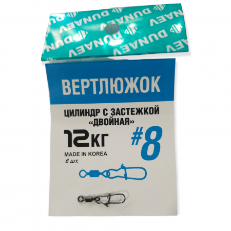 Карабины и вертлюги в упаковке DUNAEV, 7 18 кг