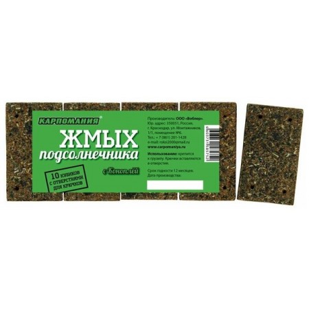 Жмых подсолнечника (карпомания)