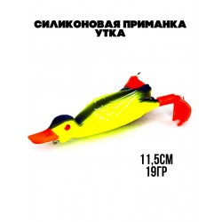 Утка на щуку Sky fish