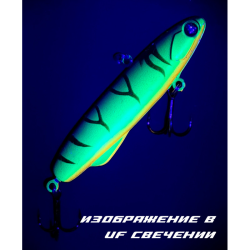 BAT SHIRITEN BATON 70  16 гр цвет 918-1