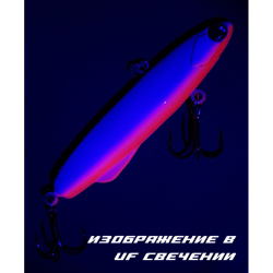 BAT SHIRITEN BATON 70  16 гр цвет 923-1