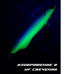 BAT SHIRITEN BATON 70  16 гр цвет 931-1