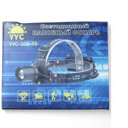 Фонарь налобный 102