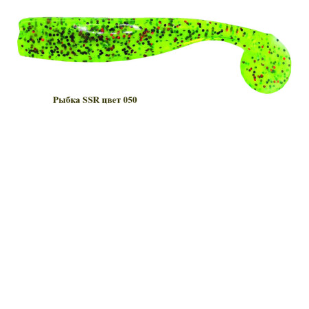 Рыбка  SSR   HA  80 - 050       (80mm   4.7g)       (упак. 5 шт)