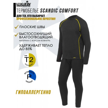 Термобелье Norfin SCANDIC COMFORT 03 р.L-1