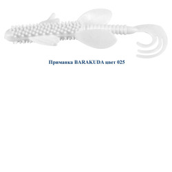 Приманка BARAKUDA WS005-025    120mm  13g    (упак.3 шт.)