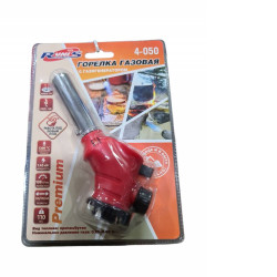 Газовая горелка RUNIS Premium P01, пьезо., с газогенер. (цанг.)/80/