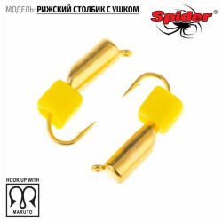 Мормышка W Spider Рижский столбик с ушком 3,5 мм. 1,34 гр Go