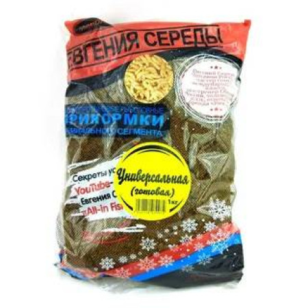 Прикормка Е. Середа Универсальная