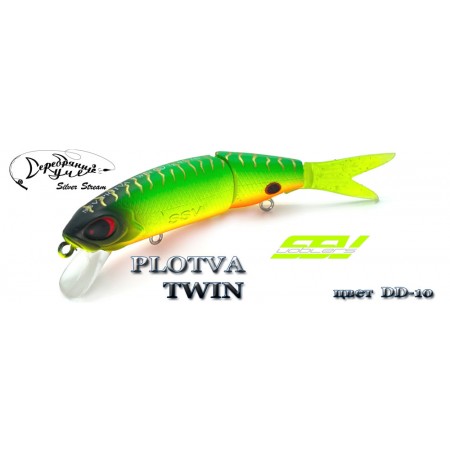 Воблер PLOTVA   TWIN  SSV-PTSI   DD - 10       SI/ 0,5-2,0 m/7,0g/85 mm