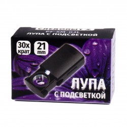 Лупа с подсветкой Следопыт , кратность 30 х, d л. 21 мм,с компл. батареек, вес 31 г/360/