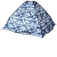 Палатка зимняя 2,0х2,0х1,70 м