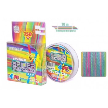 Плетенка "Spider Multicolor x4" 150 м / 0.18 мм