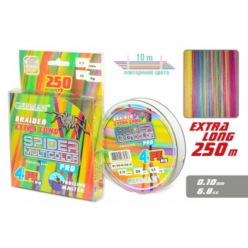 Плетенка "Spider Multicolor x4" 250 м / 0.14 мм