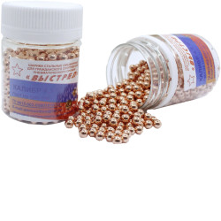 Пули выстрел 500шт. 4.5мм в бутыле