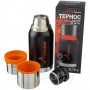 Термос HS.TM-040 1200ML черный (2 крышки-кружки) TONAR